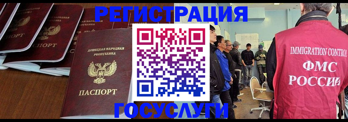 прописка для кредита в Шумерле